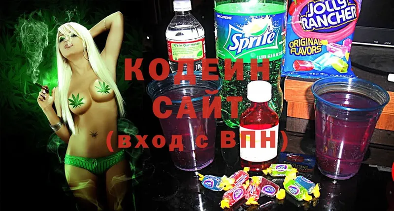 Codein напиток Lean (лин) Нолинск