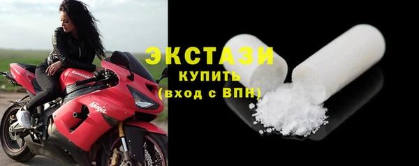 спайс Вяземский